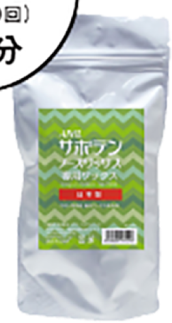 専用ワックス 200g