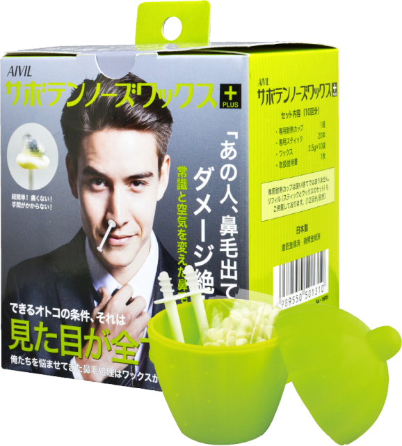 サボテンノーズワックス 10回分
