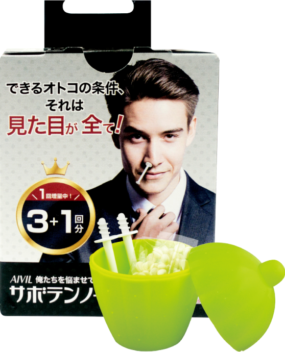 サボテンノーズワックス 4回分