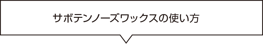 使い方動画